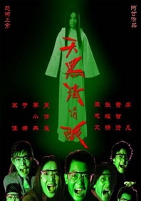 亚洲狠狠婷婷